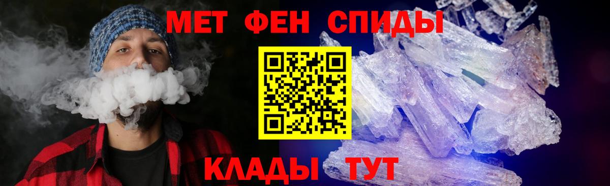 Амфетамин Premium Рубцовск