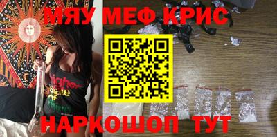 гашишное масло Будённовск