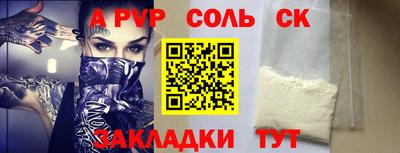 гашишное масло Бузулук