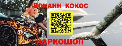 гашишное масло Будённовск