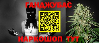 гашишное масло Бузулук