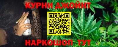 гашишное масло Будённовск