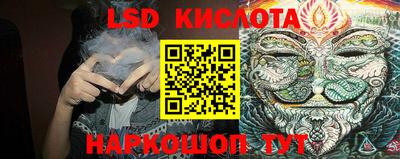 гашишное масло Бузулук