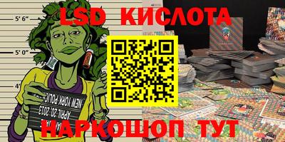 гашишное масло Будённовск