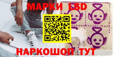 гашишное масло Будённовск