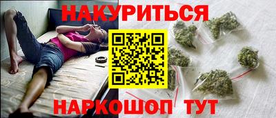 гашишное масло Бузулук