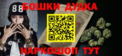 гашишное масло Будённовск