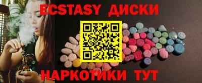 гашишное масло Бузулук