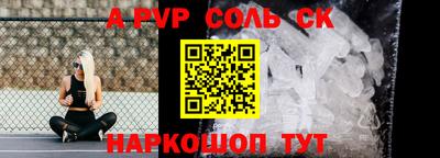 гашишное масло Бузулук