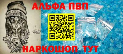 гашишное масло Будённовск