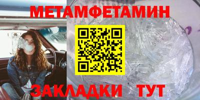 гашишное масло Будённовск