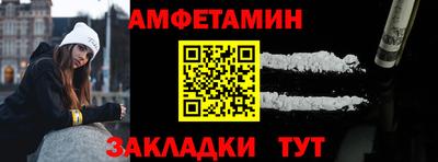 гашишное масло Будённовск
