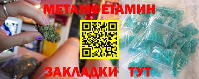 гашишное масло Бузулук