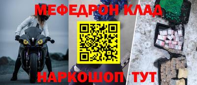 гашишное масло Будённовск