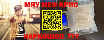 гашишное масло Бузулук