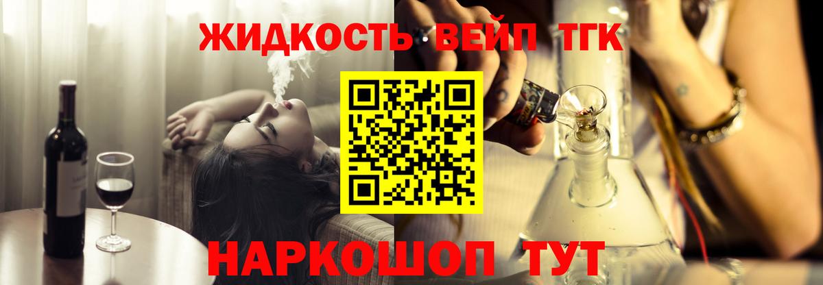 Дистиллят ТГК концентрат Рубцовск