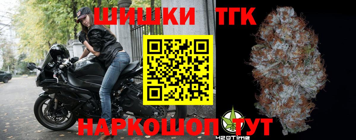 Марихуана VHQ  Шишки марихуана планчик  Рубцовск  МАРИХУАНА MAZAR  Вход с VPN 